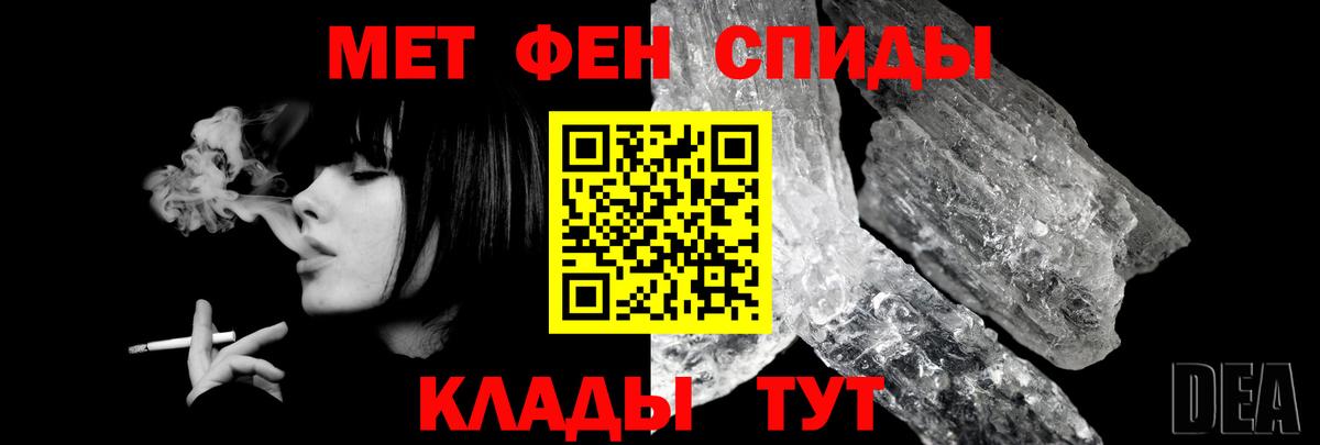АМФЕТАМИН  Amphetamine  Омск  Amphetamine 97%  Вход с VPN 