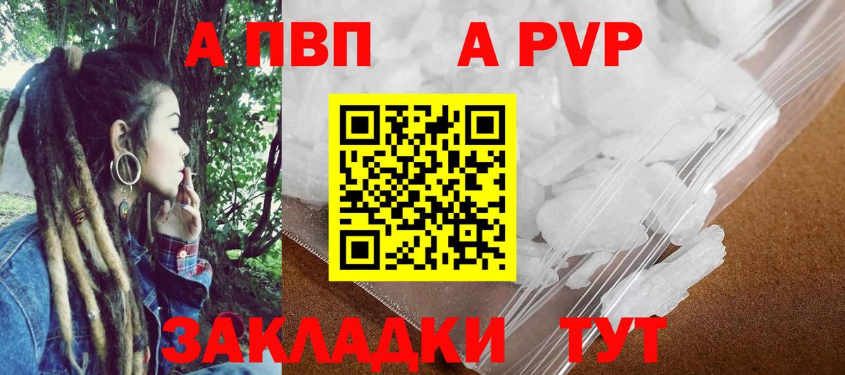 Alfa_PVP СК Омск