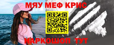 тгк Наро-Фоминск