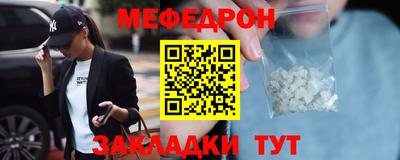 тгк Наро-Фоминск