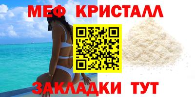 тгк Наро-Фоминск