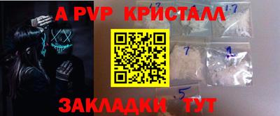 тгк Наро-Фоминск