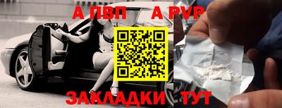 тгк Наро-Фоминск