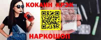 метадон Нальчик