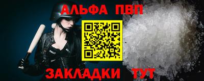 тгк Наро-Фоминск