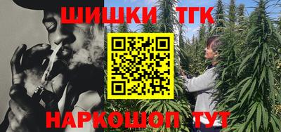 тгк Наро-Фоминск