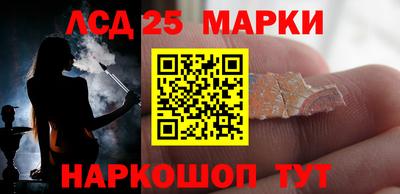 тгк Наро-Фоминск