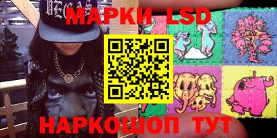 тгк Наро-Фоминск
