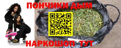 тгк Наро-Фоминск