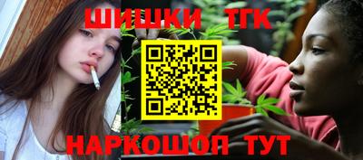 мяу мяу кристалл Нарткала