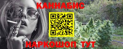 мяу мяу кристалл Нарткала