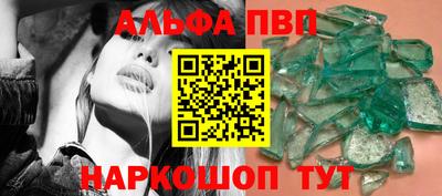мяу мяу кристалл Нарткала