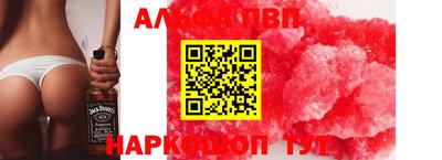 тгк Наро-Фоминск