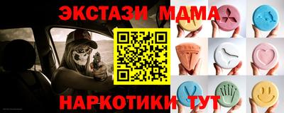 метадон Нальчик
