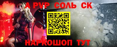 мяу мяу кристалл Нарткала