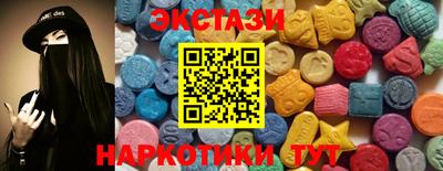 мяу мяу кристалл Нарткала