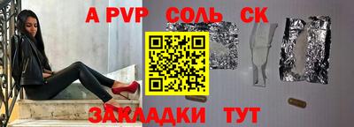 тгк Наро-Фоминск
