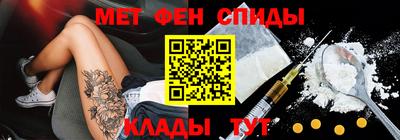 мяу мяу кристалл Нарткала