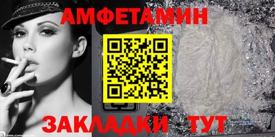 мяу мяу кристалл Нарткала