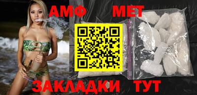 мяу мяу кристалл Нарткала