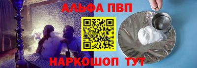 мяу мяу кристалл Нарткала
