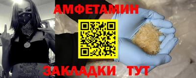 мяу мяу кристалл Нарткала