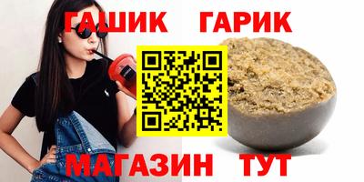 тгк Наро-Фоминск