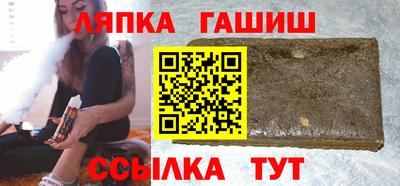 тгк Наро-Фоминск