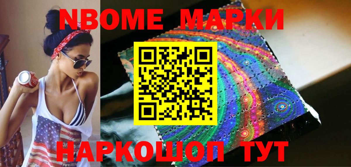 LSD-25 экстази кислота Омск