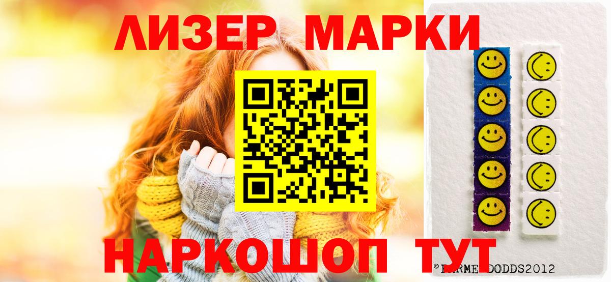 ЛСД экстази  LSD-25 экстази кислота  Вход с VPN  Омск 