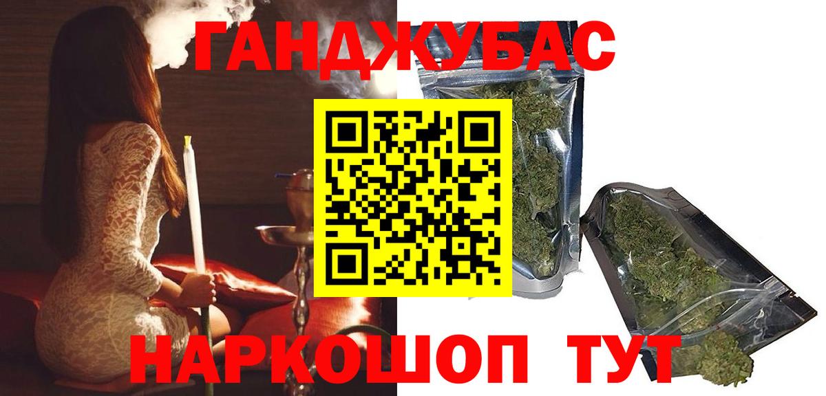 Бошки марихуана White Widow Омск